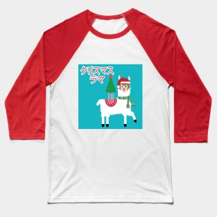 Christmas Llama Baseball T-Shirt